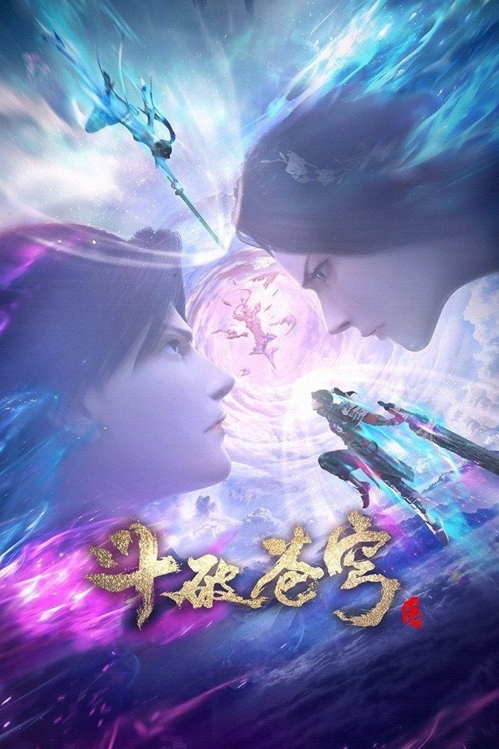 Battle Through the Heavens Especiales