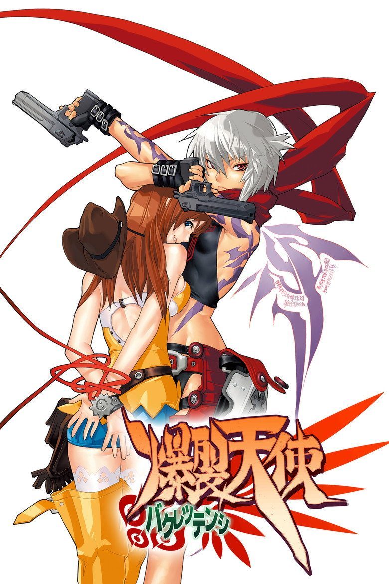 Burst Angel Especiales