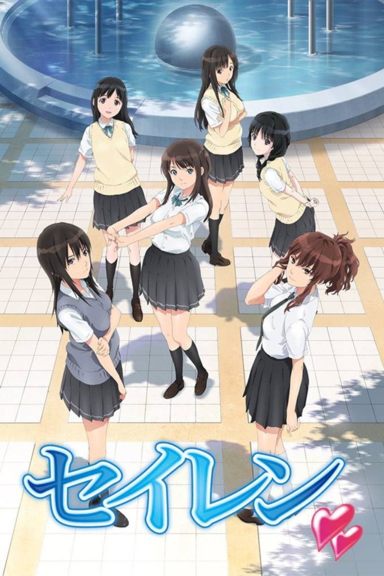 Seiren Temporada 1