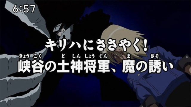 Digimon Fusion S01E42