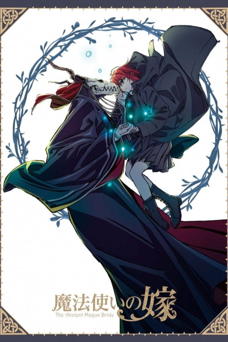 The Ancient Magus' Bride (Mahou Tsukai no Yome) Especiales