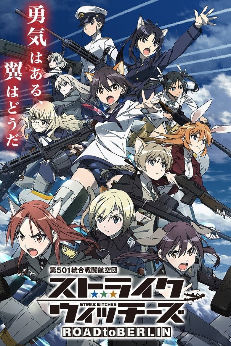 ストライクウィッチーズ Temporada 3