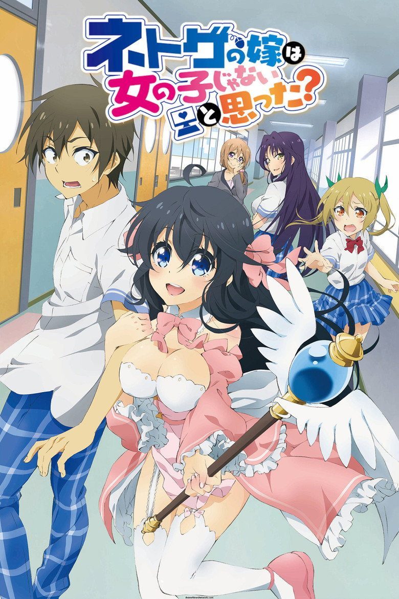 And You Thought There Is Never a Girl Online? Temporada 1