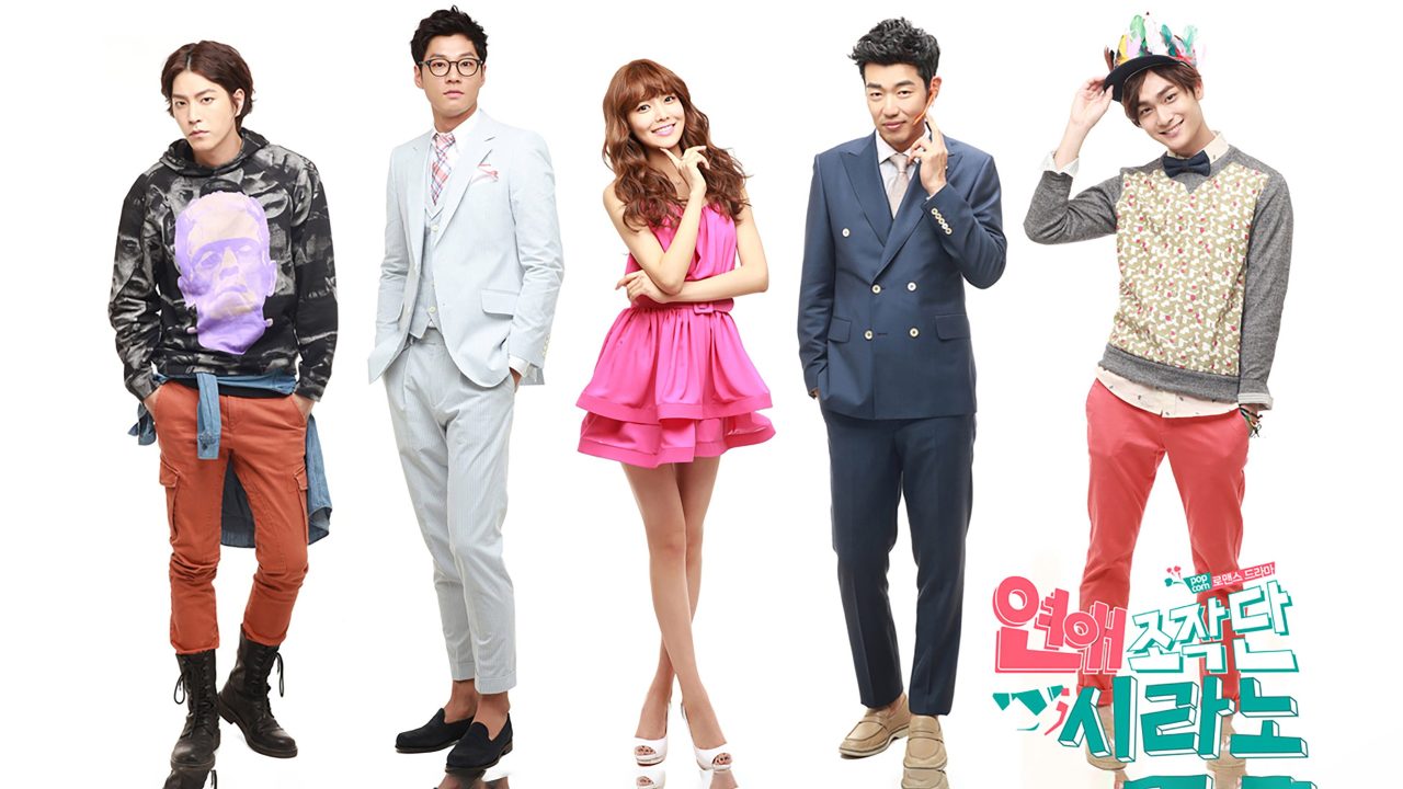 연애조작단;시라노 S01E03
