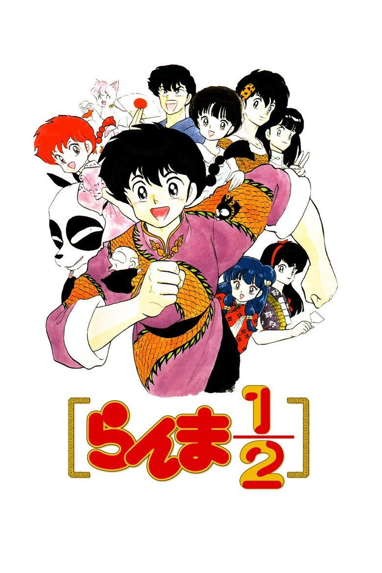 Ranma ½ Temporada 1