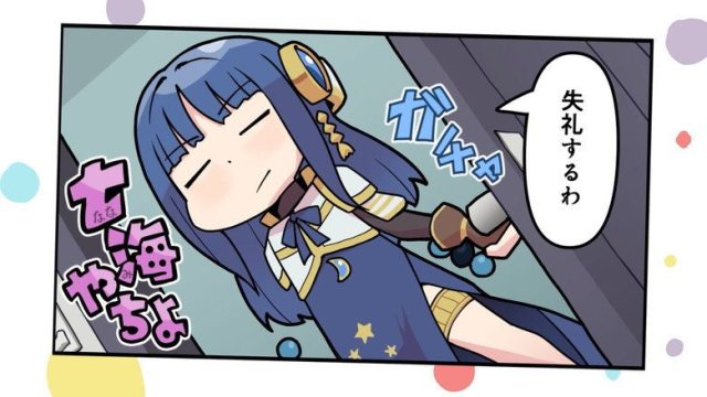 Magia Record: Puella Magi Madoka Magica Side Story S00E03