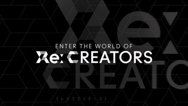 Re:CREATORS S00E01
