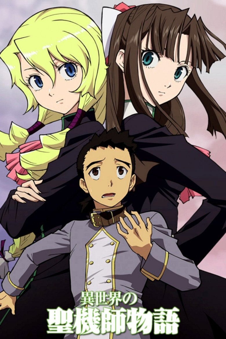 Isekai No Seikishi Monogatari Temporada 1