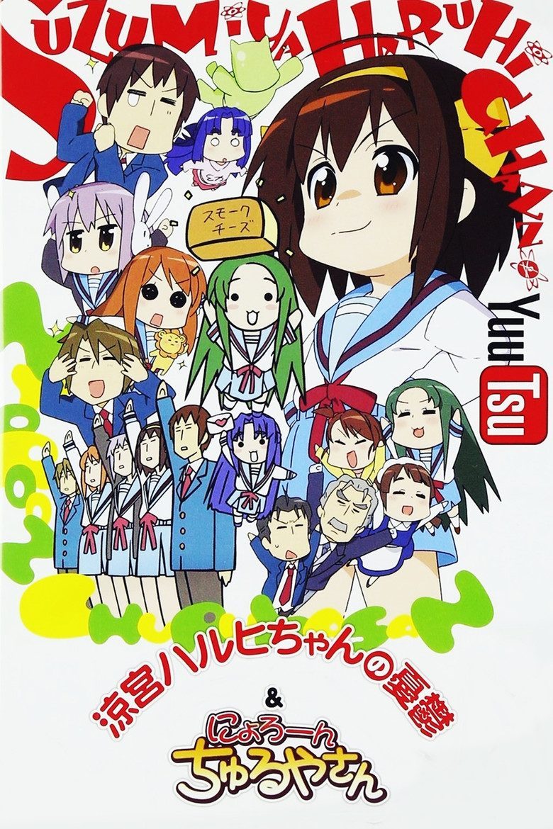 涼宮ハルヒちゃんの憂鬱 Temporada 1