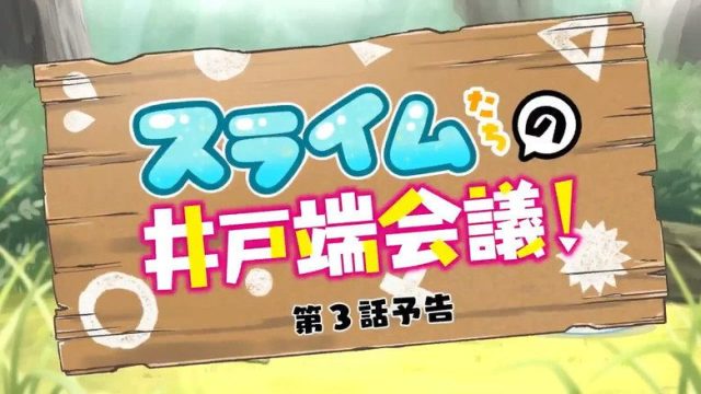Kami-tachi ni Hirowareta Otoko S00E15
