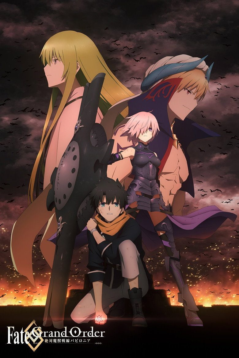 Fate/Grand Order Absolute Demonic Front: Babylonia Especiales