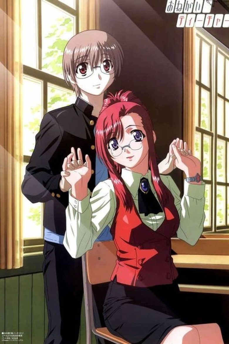 Onegai Teacher Temporada 1