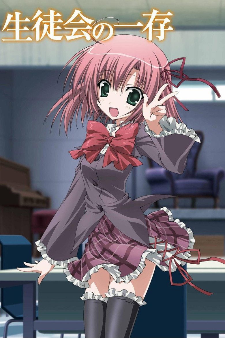 生徒会の一存 Temporada 2