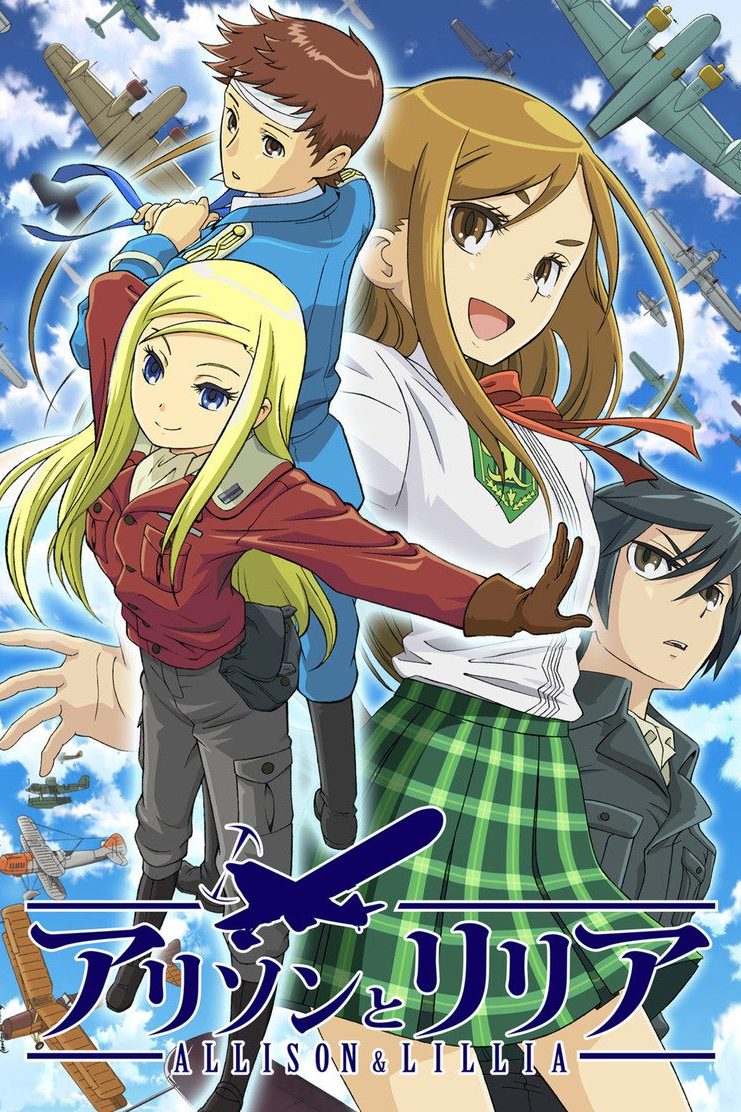 アリソンとリリア Temporada 1