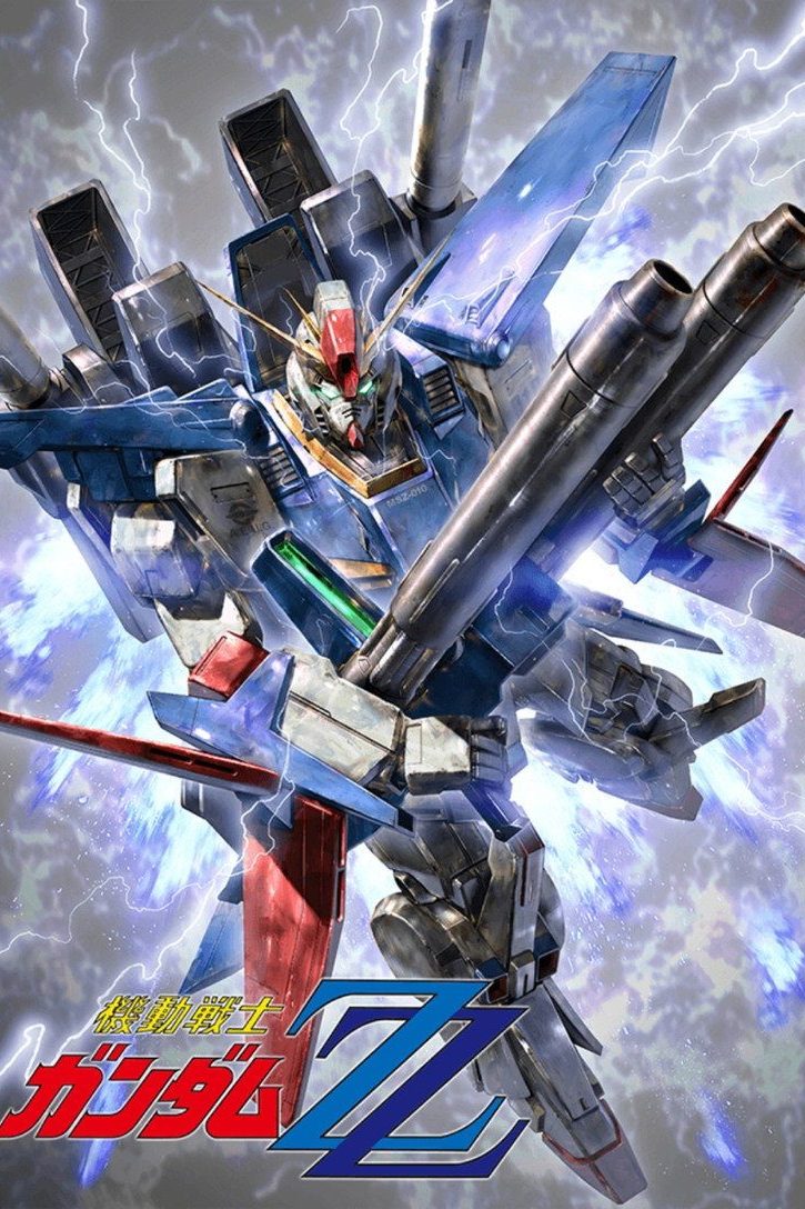 機動戦士ガンダムZZ Temporada 1