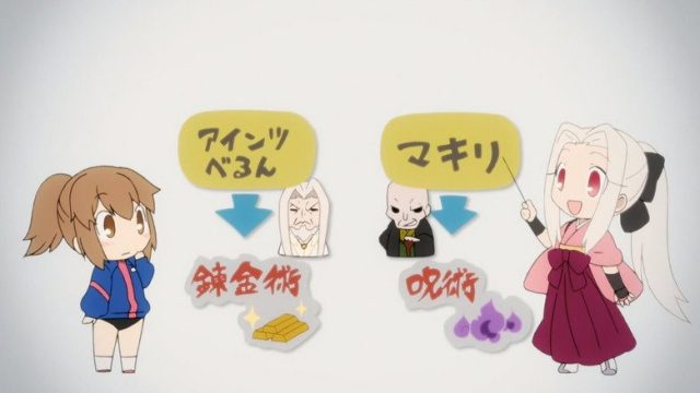 Fate/Zero S00E04
