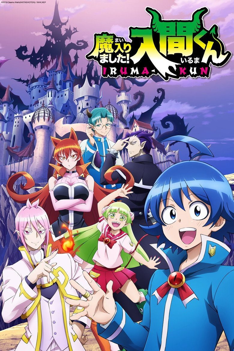 Welcome to Demon School! Iruma-kun Temporada 3
