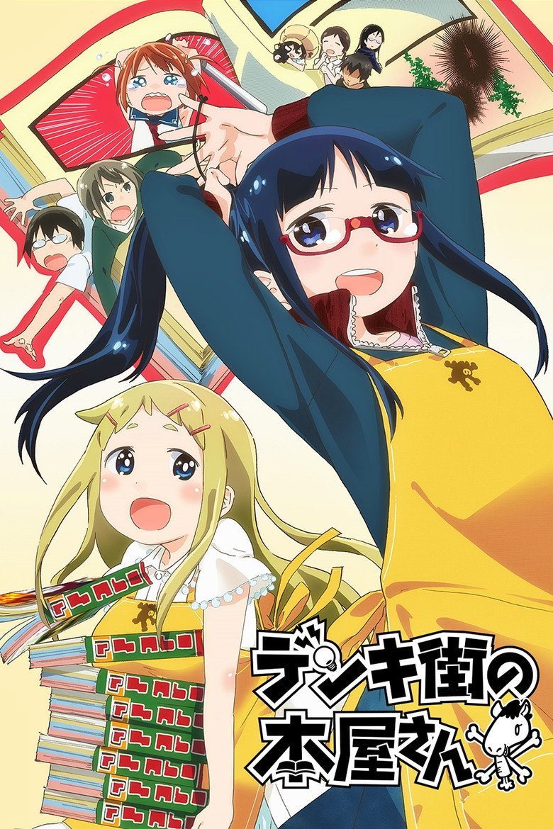 Denki-gai Temporada 1