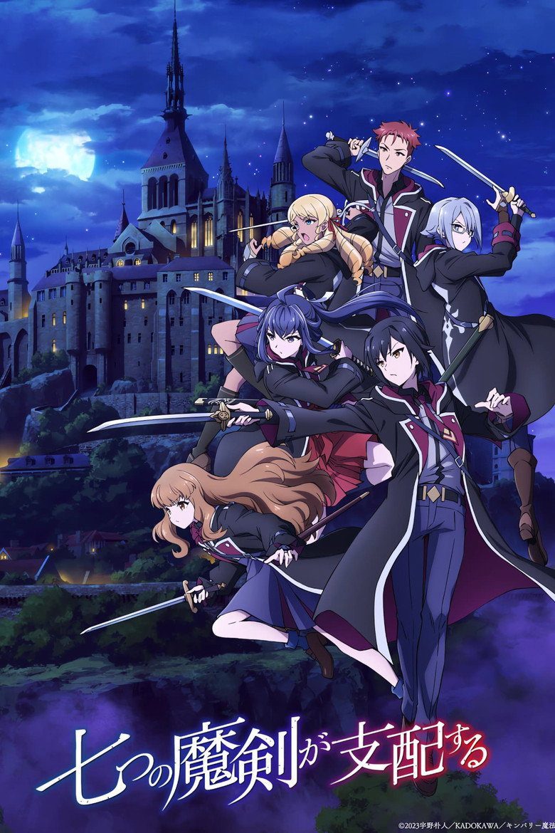 Reign of the Seven Spellblades Especiales
