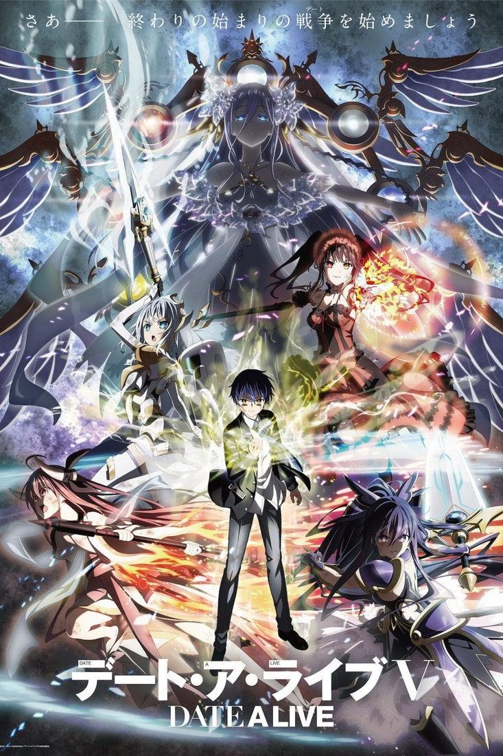 Date A Live Temporada 5