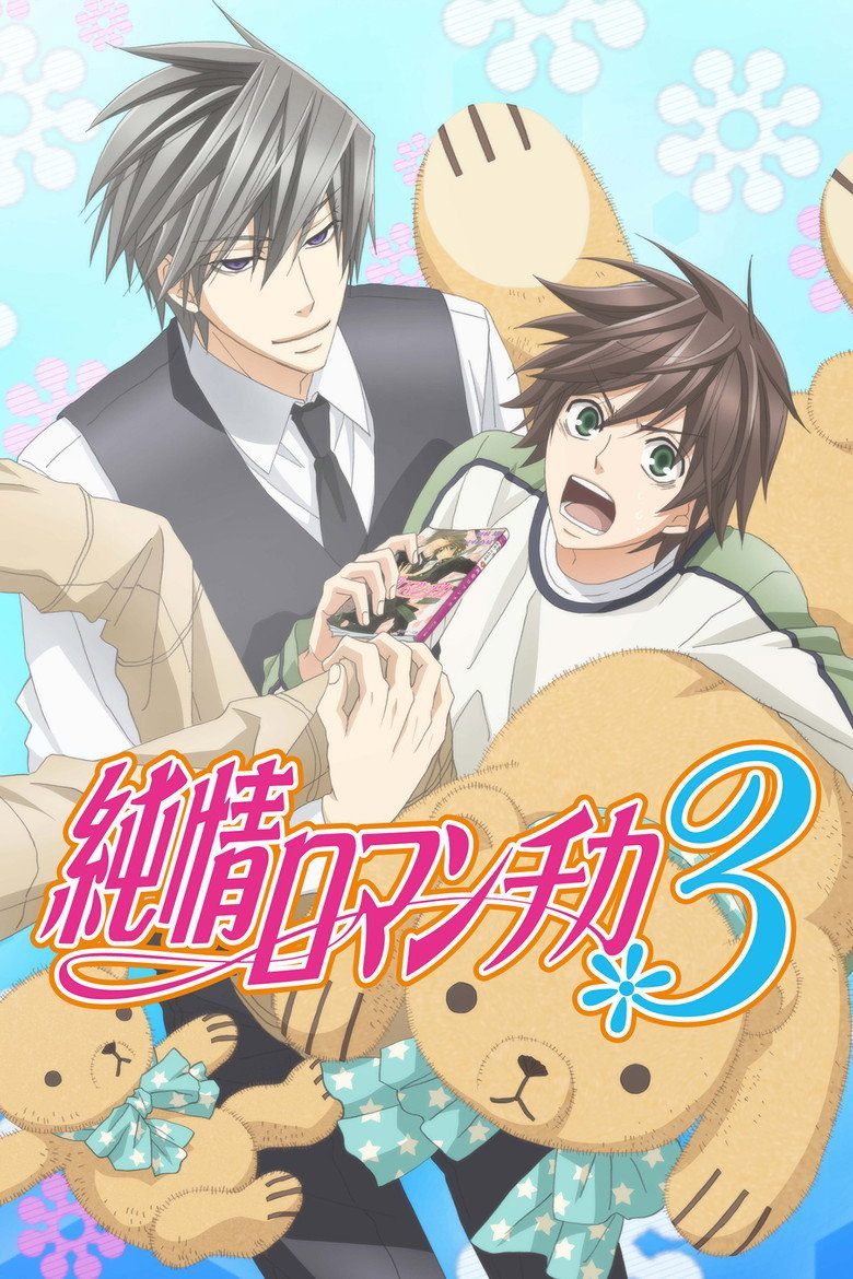 Junjo Romantica Temporada 3