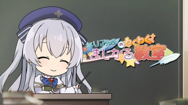 Seirei Gensouki: Spirit Chronicles S00E03