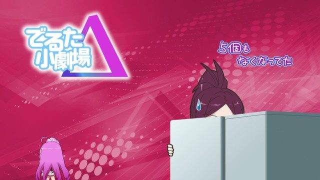 マクロスΔ(デルタ) S00E08