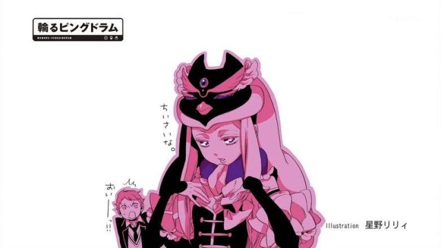 輪るピングドラム S01E02