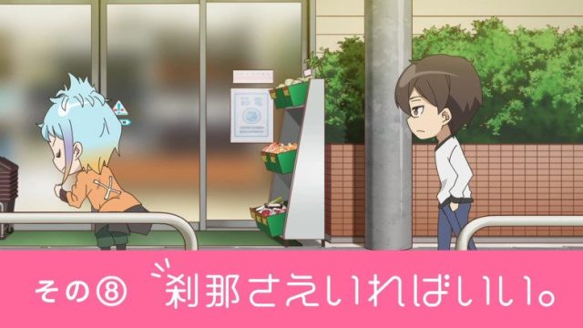 A Sister's All You Need S00E08