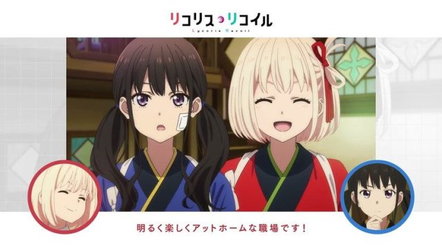 Lycoris Recoil S00E03
