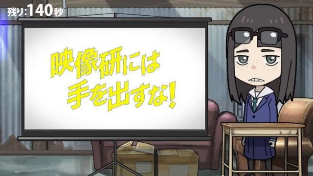 Keep Your Hands Off Eizouken! S00E13