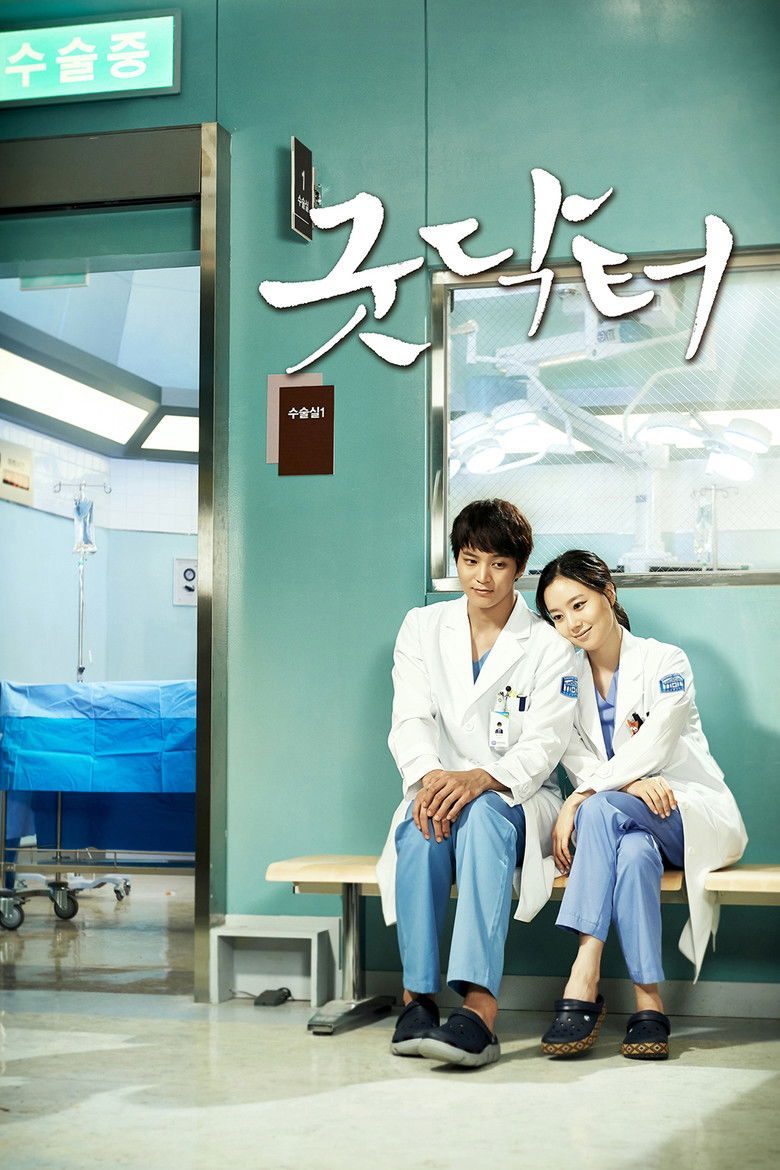 Un Buen Doctor Temporada 1