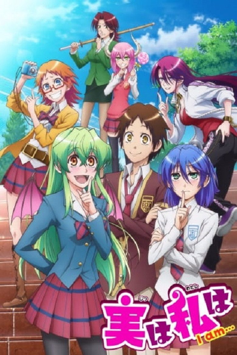 En realidad soy... Temporada 1