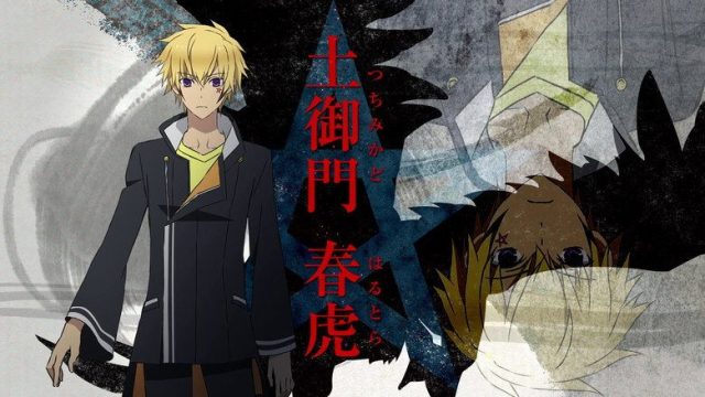 Tokyo Ravens S00E03