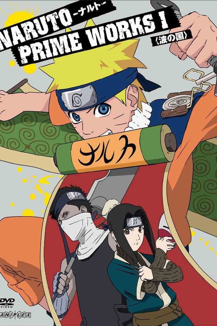 Naruto Temporada 1