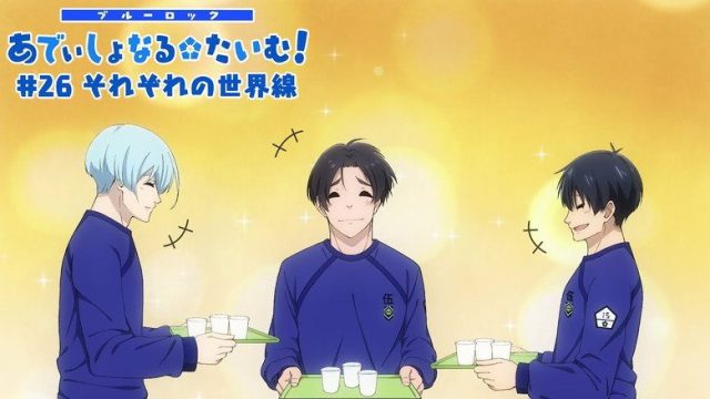 BLUELOCK S00E30