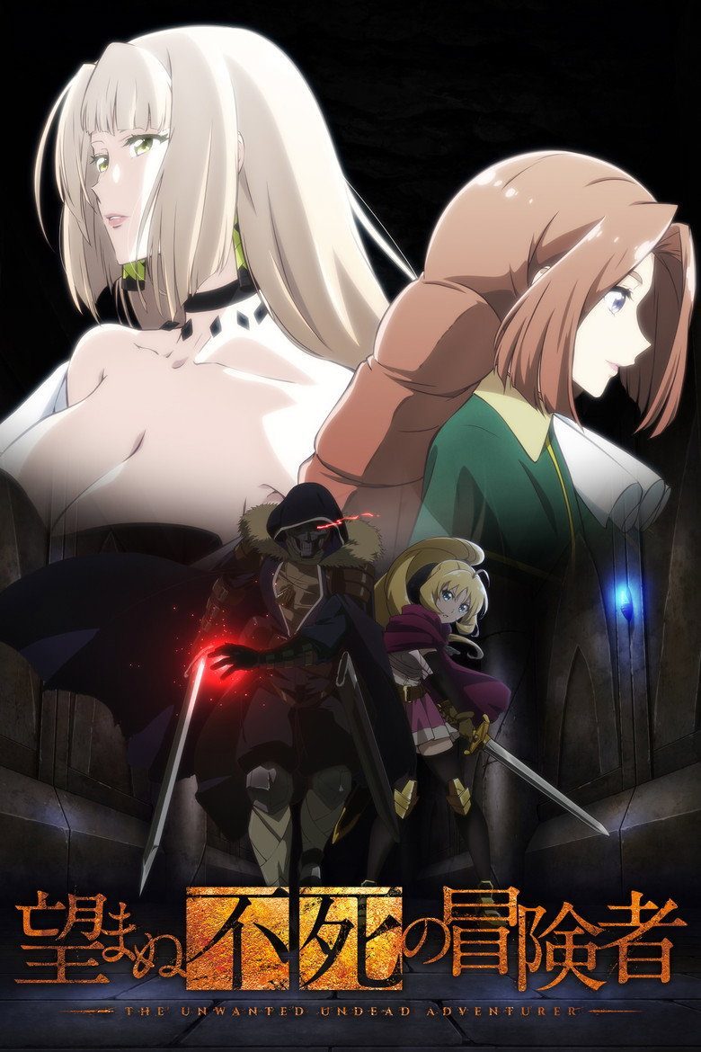 The Unwanted Undead Adventurer Temporada 1