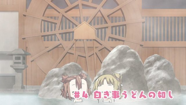 Yuki Yuna wa Yusha de Aru S00E11