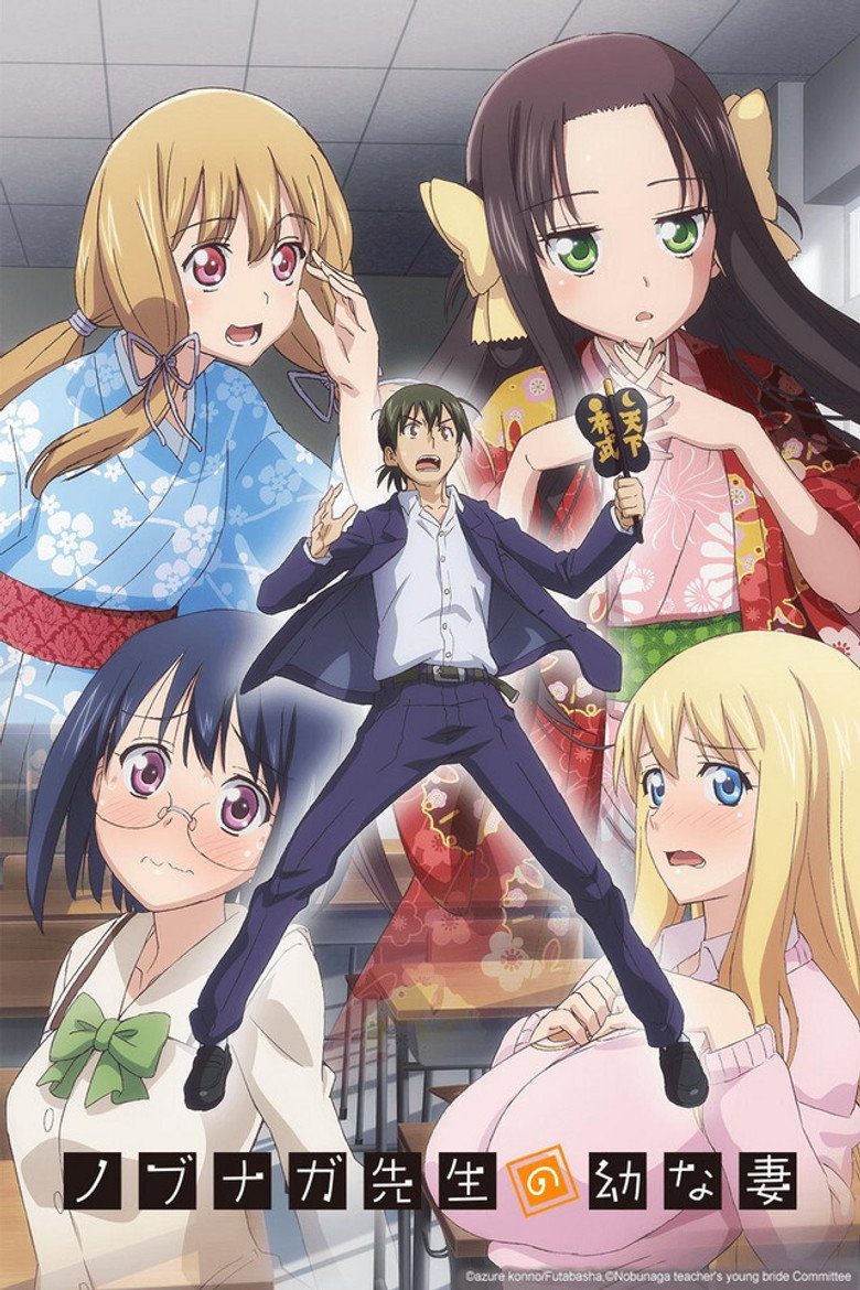 Nobunaga Teacher's Young Bride Temporada 1