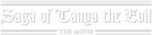 Saga of Tanya the Evil: The Movie