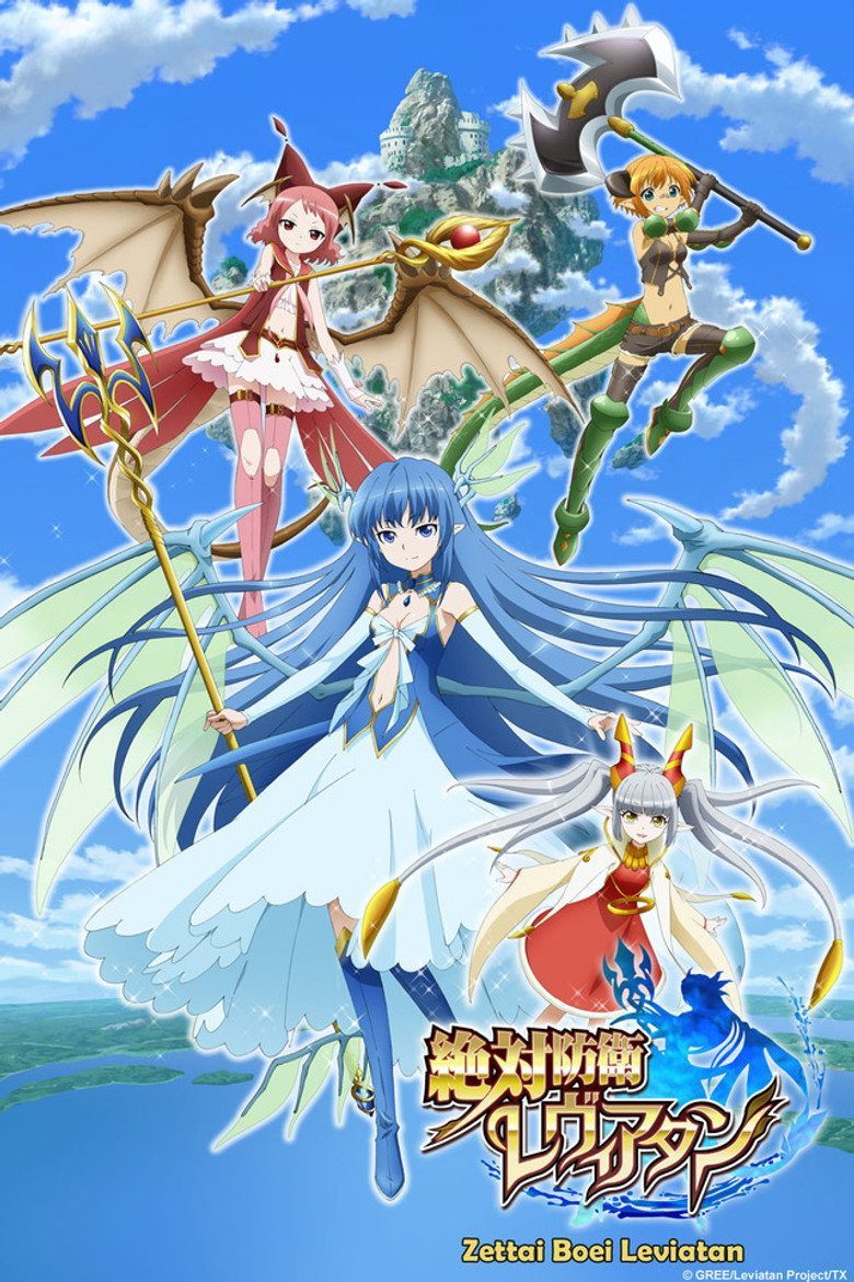 Zettai Bouei Leviatan Temporada 1