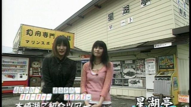 おねがい☆ツインズ S00E01