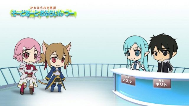 Sword Art Online S00E13
