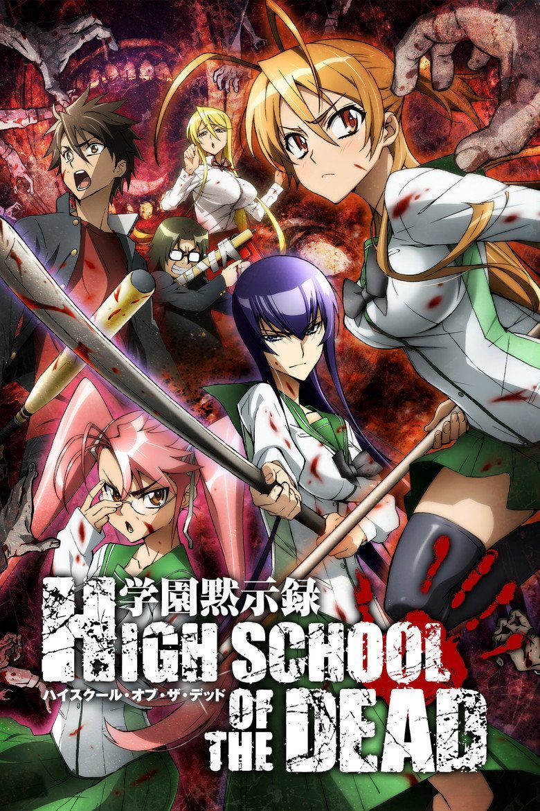Highschool of the Dead Temporada 1