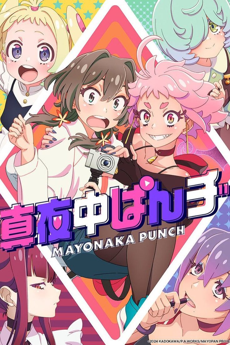 MAYONAKA PUNCH Temporada 1