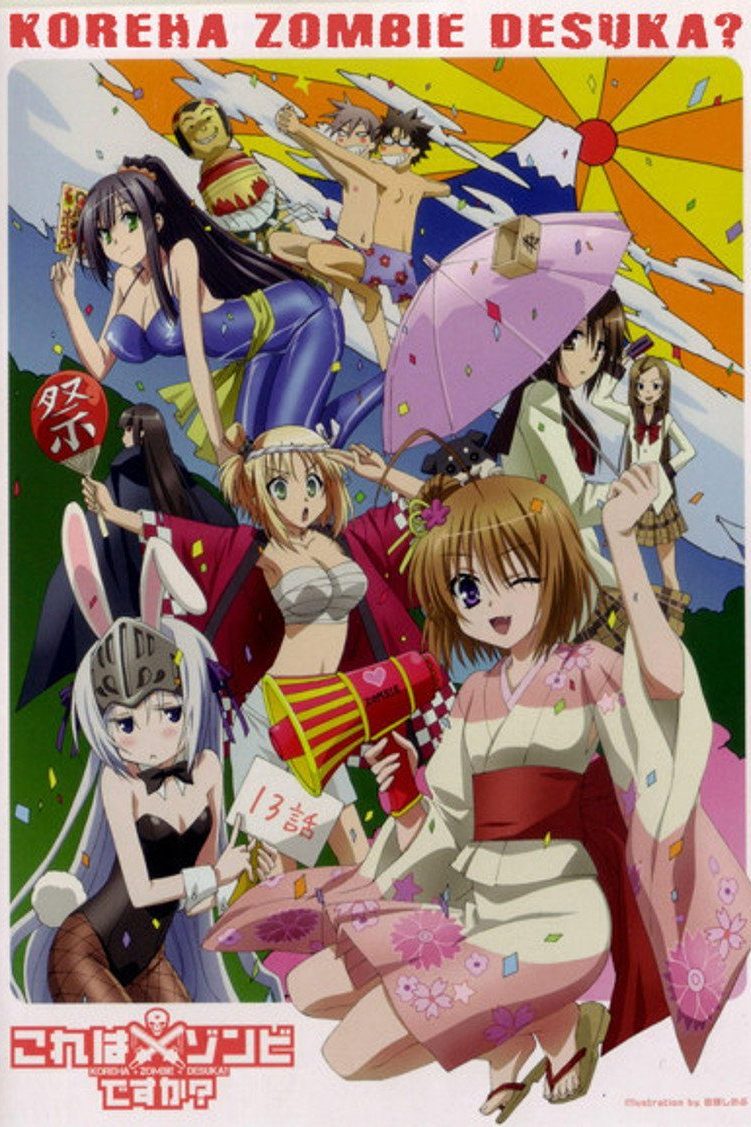 Kore wa Zombie Desu ka Temporada 1