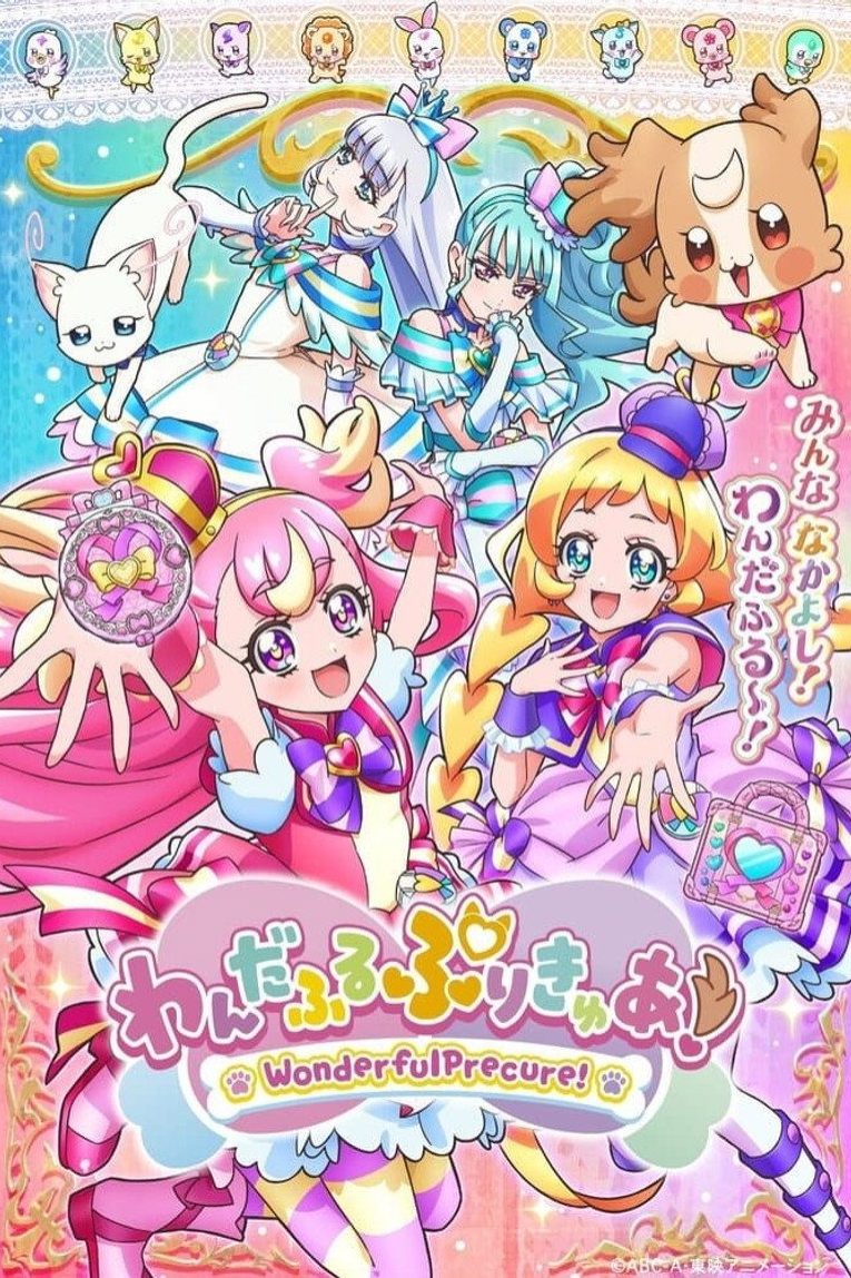 Wonderful Precure! Temporada 1