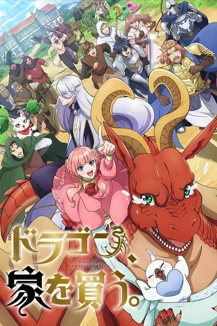 Dragon Goes House-Hunting Temporada 1