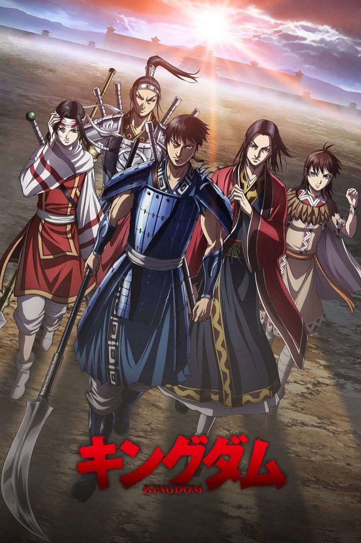 Kingdom Temporada 4
