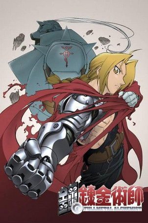 FullMetal Alchemist Especiales